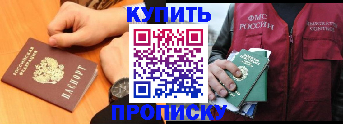 регистрация для школы в Ивантеевке