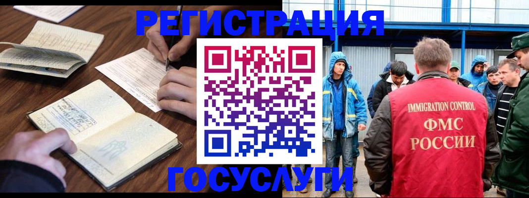 прописка для школы в Ивантеевке